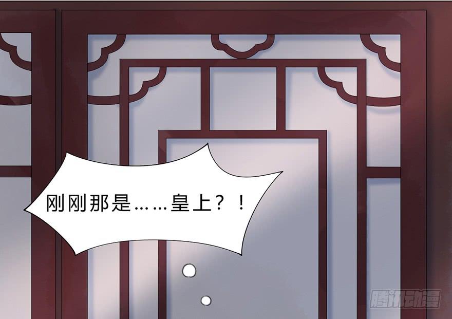 飘萍身入怀(1/3)-第12话