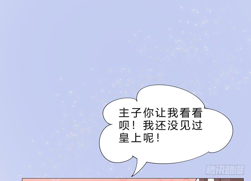 飘萍身入怀(1/3)-第12话