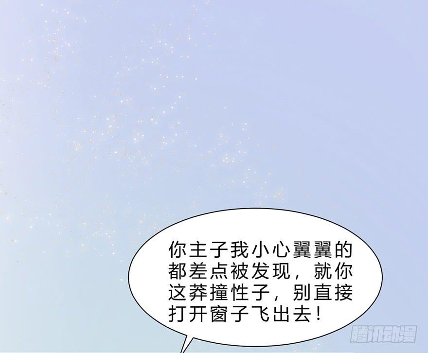 飘萍身入怀(1/3)-第12话