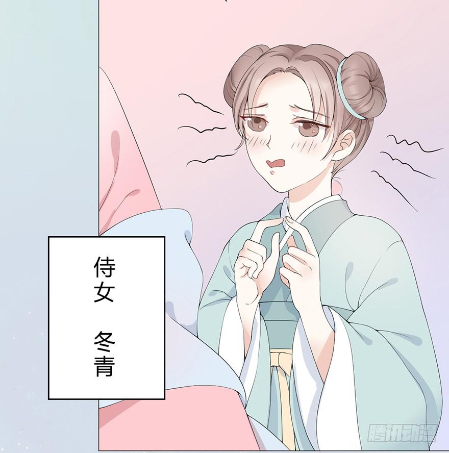 飘萍身入怀(1/3)-第12话