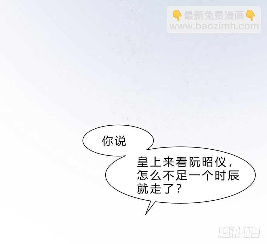 飘萍身入怀(1/3)-第12话