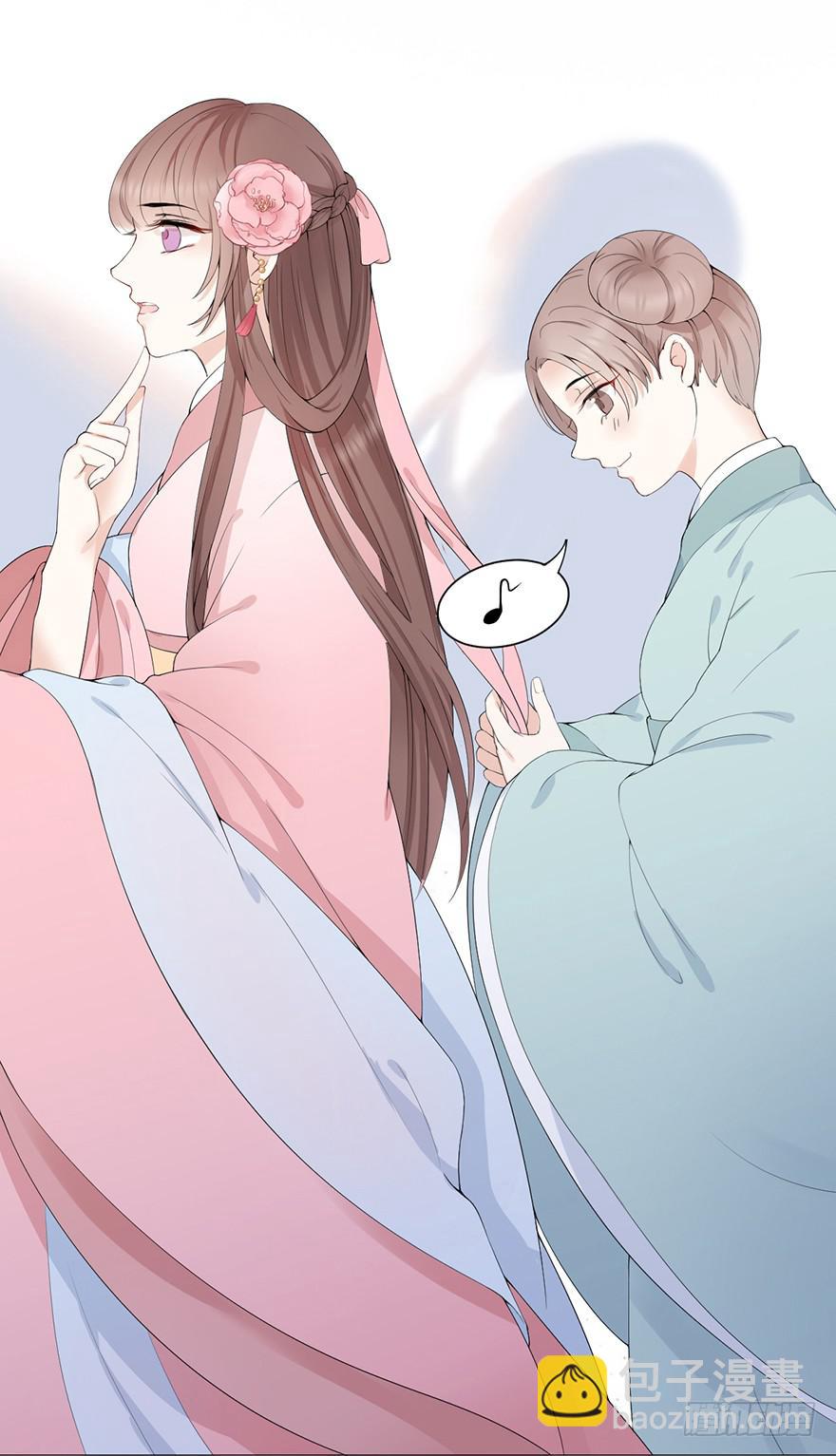 飘萍身入怀(1/3)-第12话