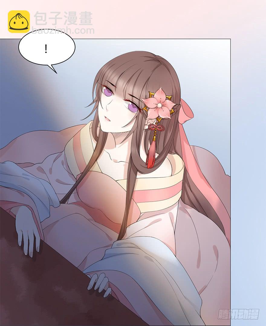 升为贵人(1/2)-第14话