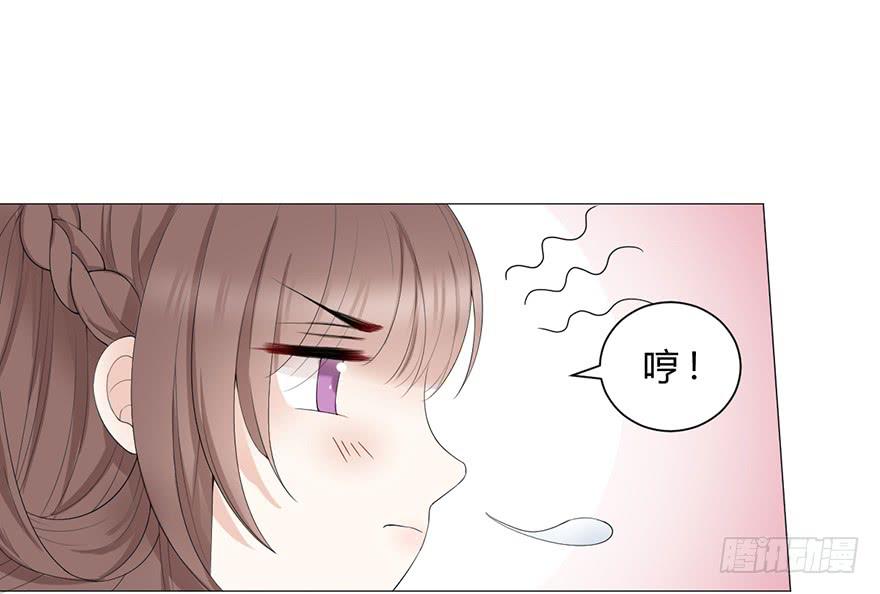 升为贵人(1/2)-第14话