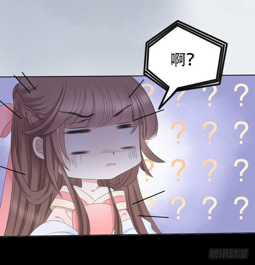 升为贵人(1/2)-第14话