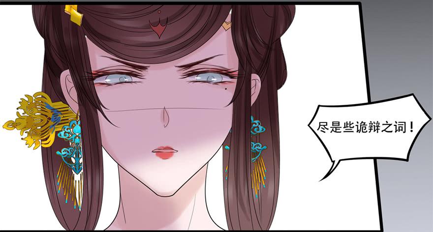 我不是我没有我什么都没听到(1/2)-第16话