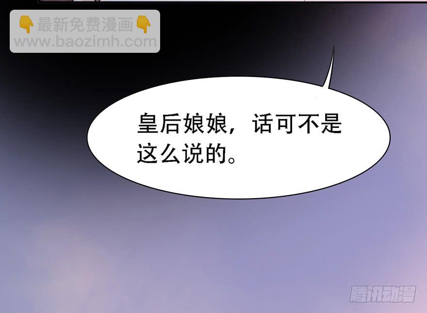 我不是我没有我什么都没听到(1/2)-第16话