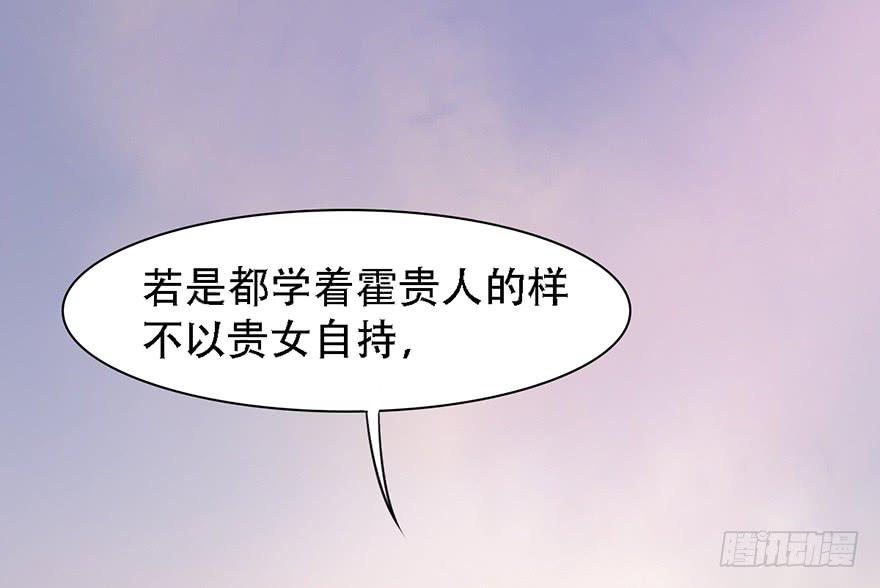 我不是我没有我什么都没听到(1/2)-第16话