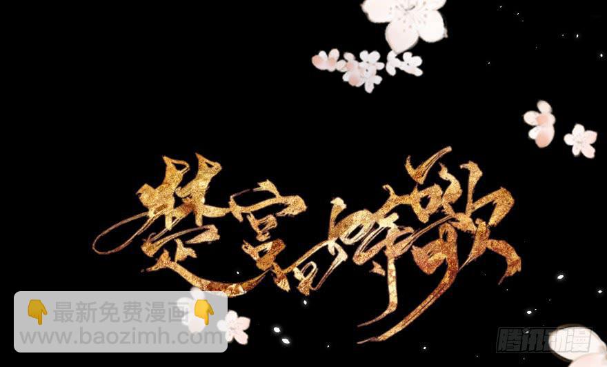 我不是我没有我什么都没听到(1/2)-第16话