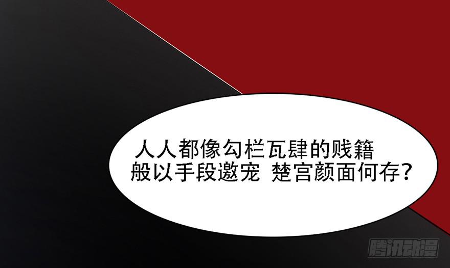 我不是我没有我什么都没听到(1/2)-第16话