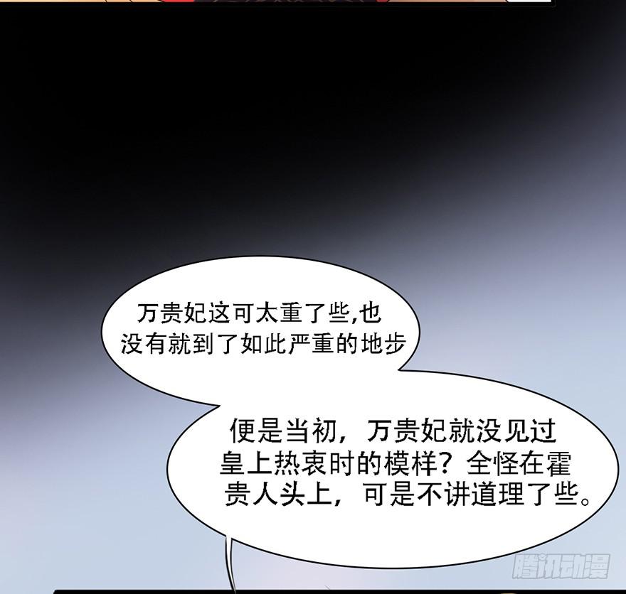 我不是我没有我什么都没听到(1/2)-第16话