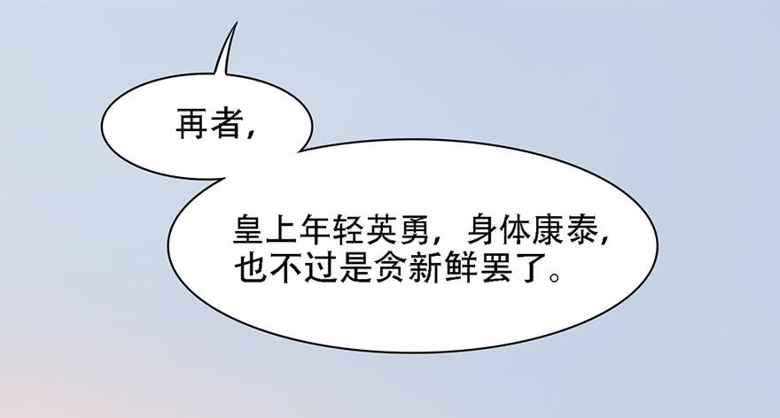 我不是我没有我什么都没听到(1/2)-第16话