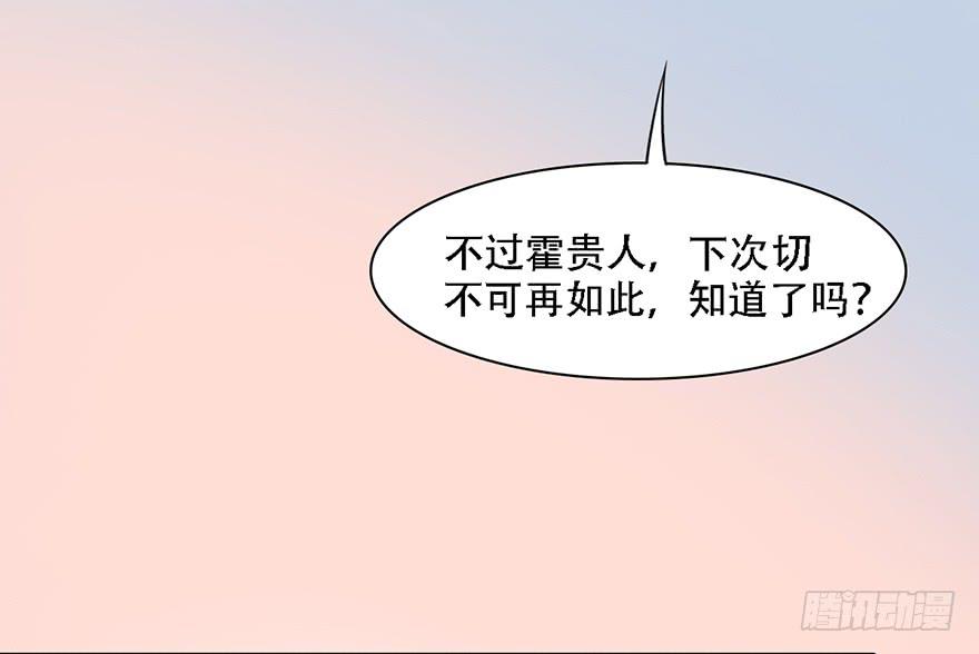 我不是我没有我什么都没听到(1/2)-第16话