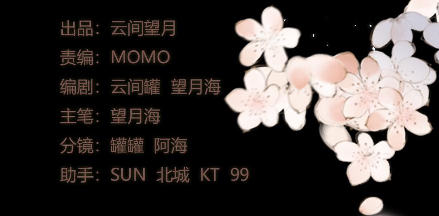 我不是我没有我什么都没听到(1/2)-第16话