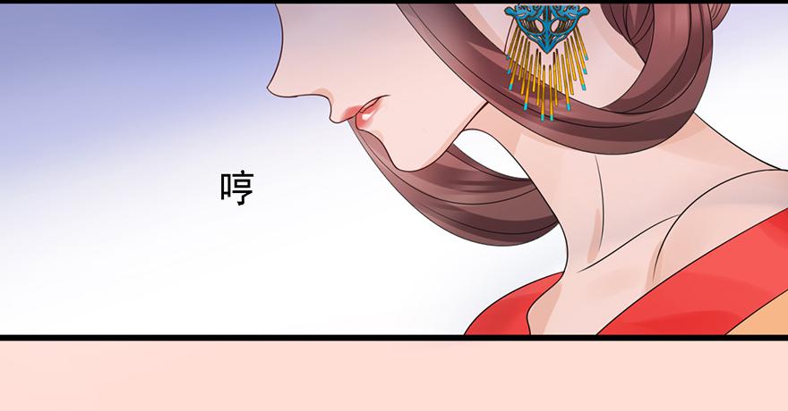 我不是我没有我什么都没听到(1/2)-第16话