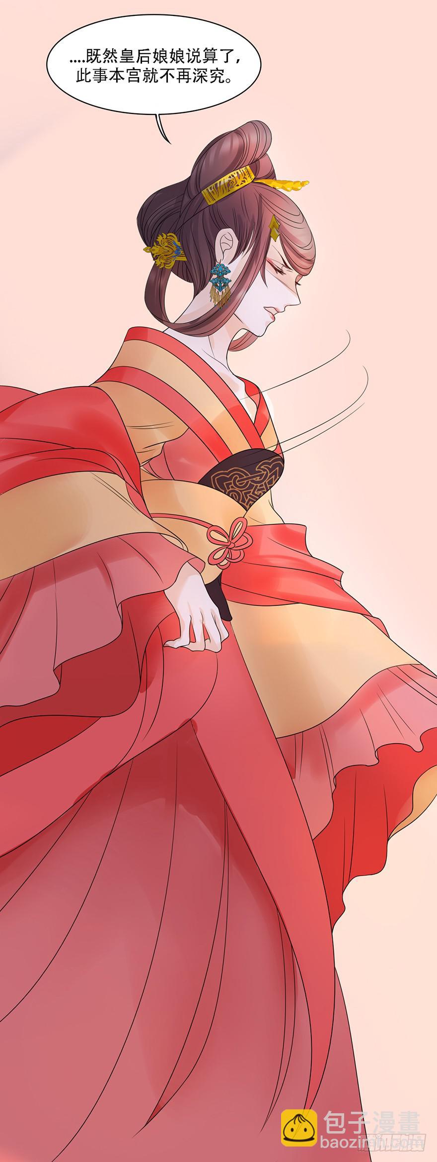 我不是我没有我什么都没听到(1/2)-第16话