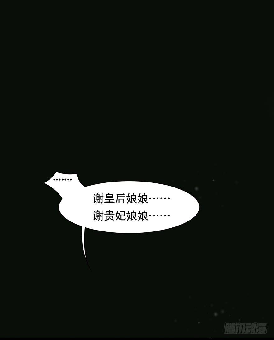 我不是我没有我什么都没听到(1/2)-第16话