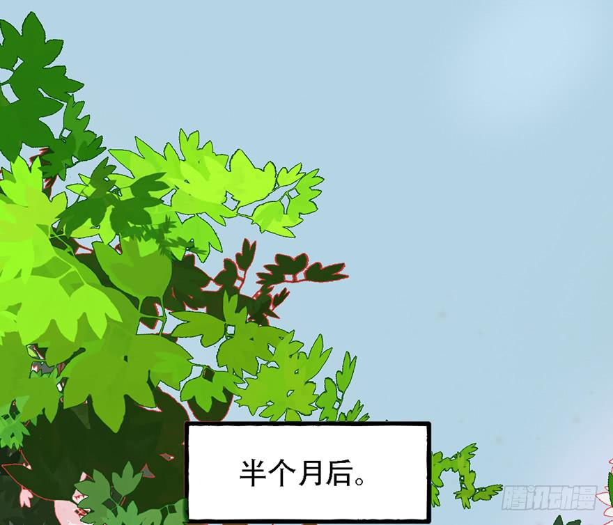 我不是我没有我什么都没听到(1/2)-第16话