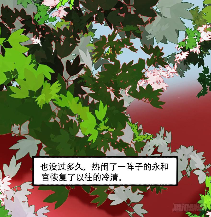 我不是我没有我什么都没听到(1/2)-第16话