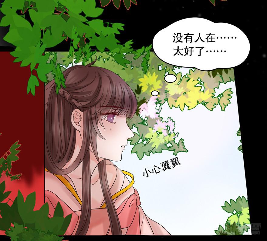 我不是我没有我什么都没听到(1/2)-第16话