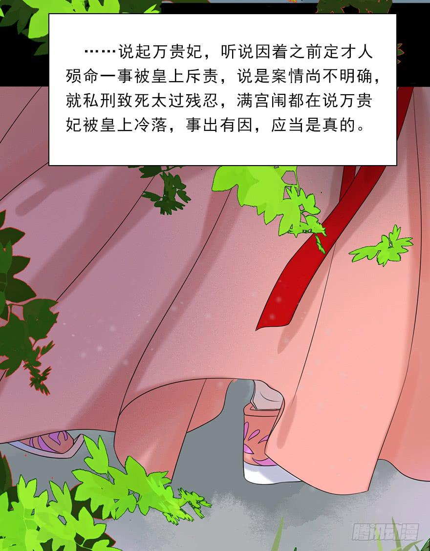 我不是我没有我什么都没听到(1/2)-第16话