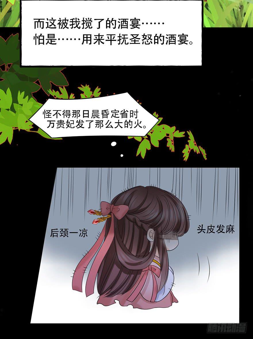 我不是我没有我什么都没听到(1/2)-第16话