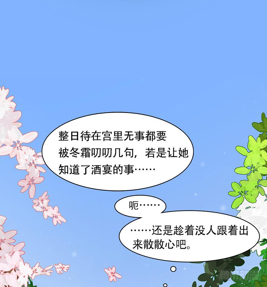 我不是我没有我什么都没听到(1/2)-第16话