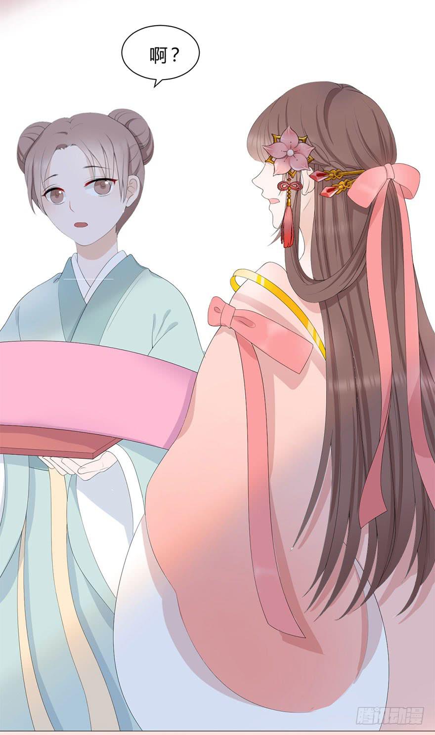 君心难测(1/3)-第18话