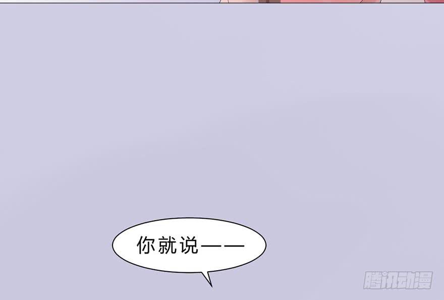 君心难测(1/3)-第18话