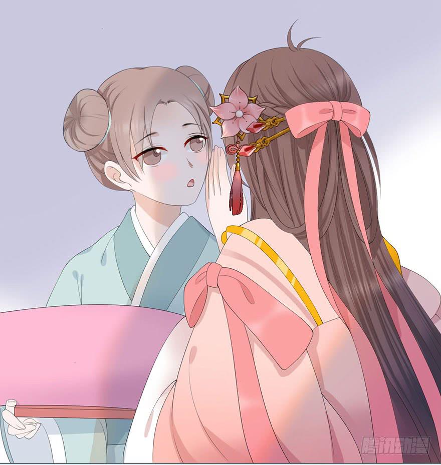 君心难测(1/3)-第18话