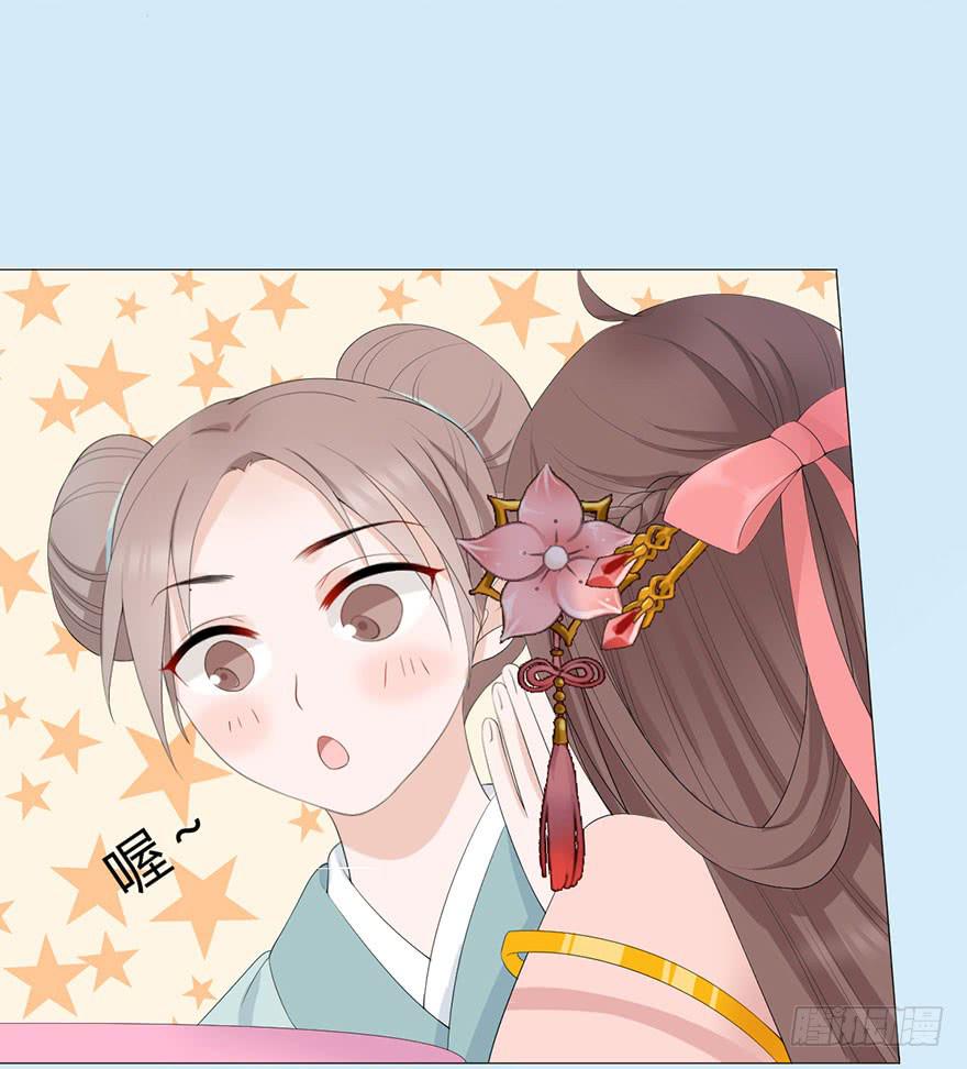 君心难测(1/3)-第18话