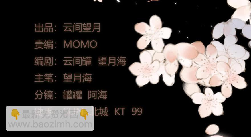 君心难测(1/3)-第18话