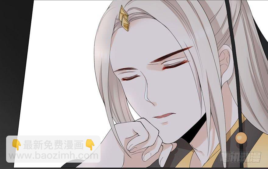 君心难测(1/3)-第18话