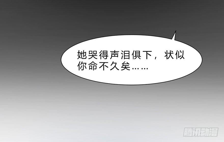 君心难测(1/3)-第18话