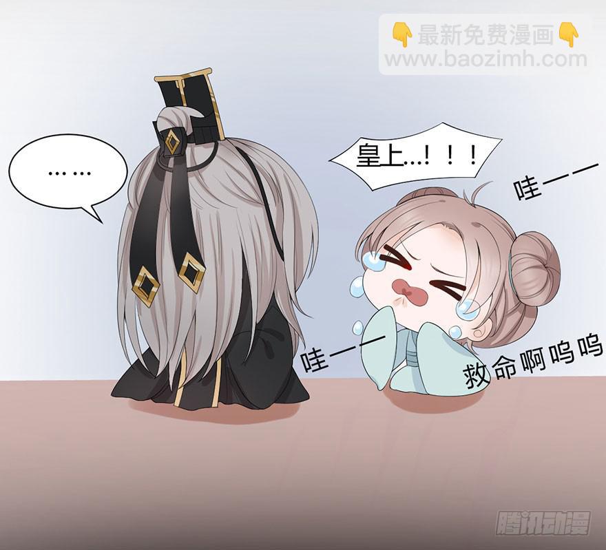 君心难测(1/3)-第18话