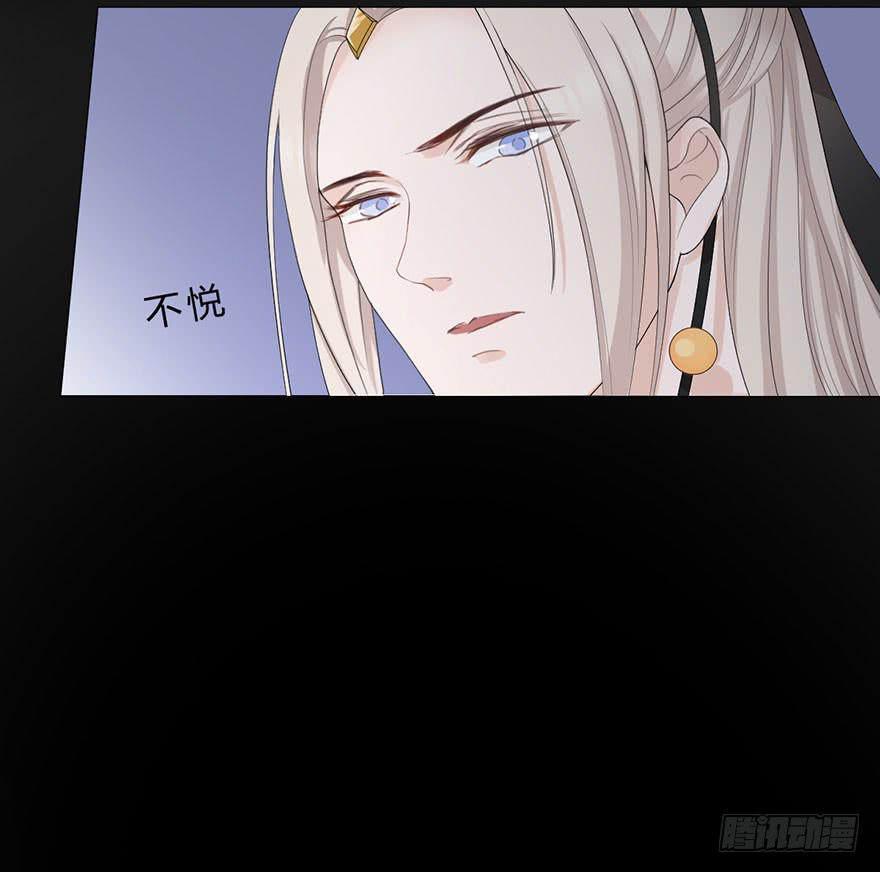 君心难测(1/3)-第18话