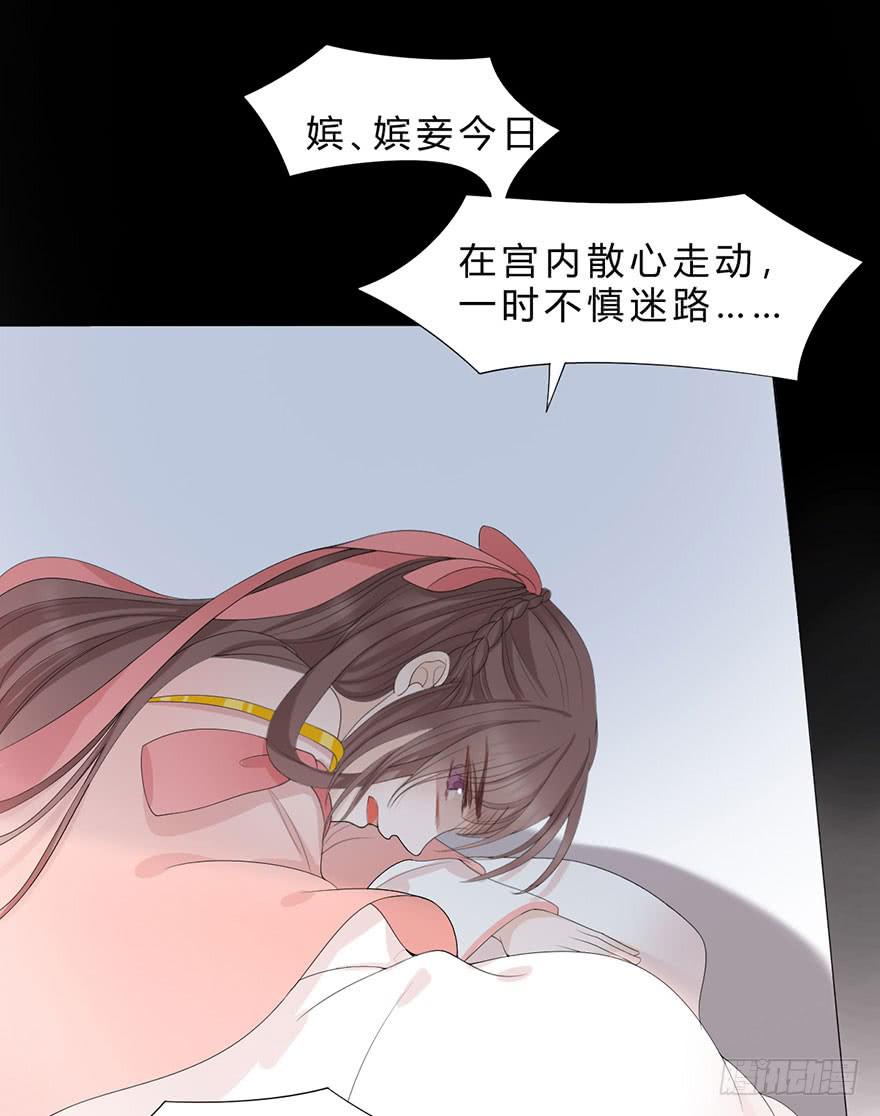 君心难测(1/3)-第18话