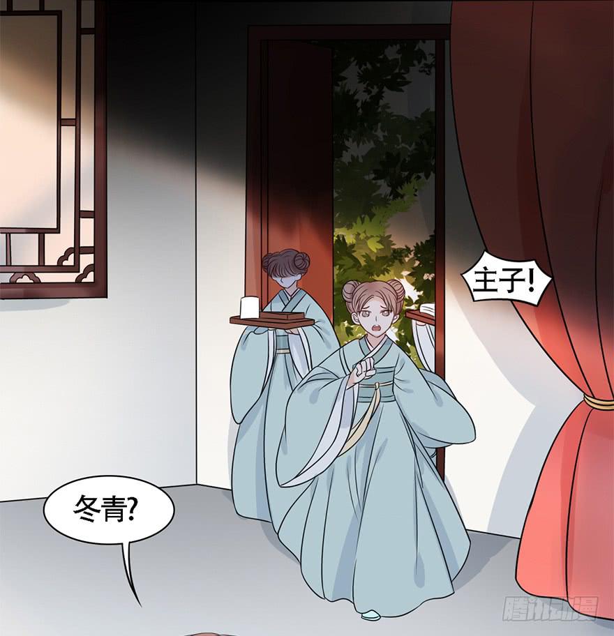 广储司疑云(1/2)-第20话