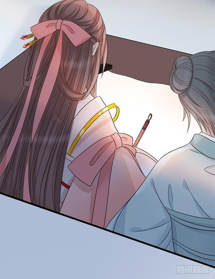 广储司疑云(1/2)-第20话