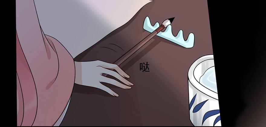 广储司疑云(1/2)-第20话