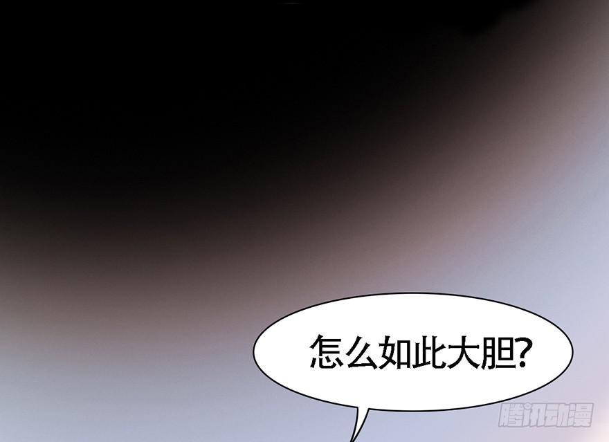 广储司疑云(1/2)-第20话