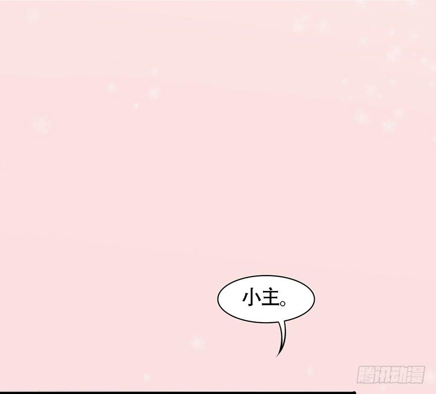 广储司疑云(1/2)-第20话