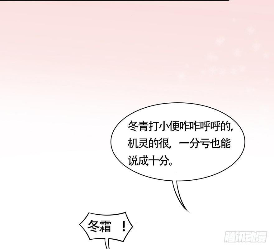 广储司疑云(1/2)-第20话