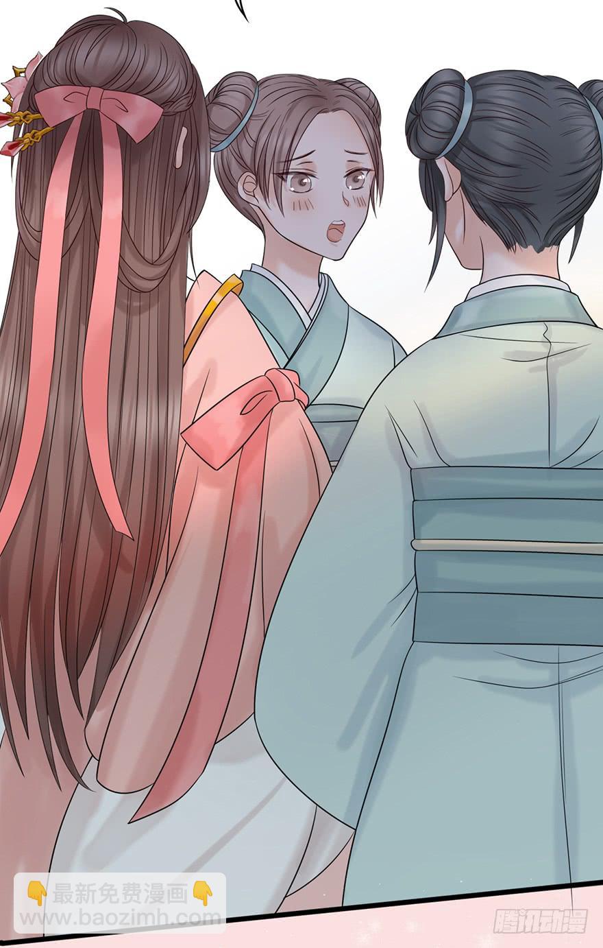 广储司疑云(1/2)-第20话