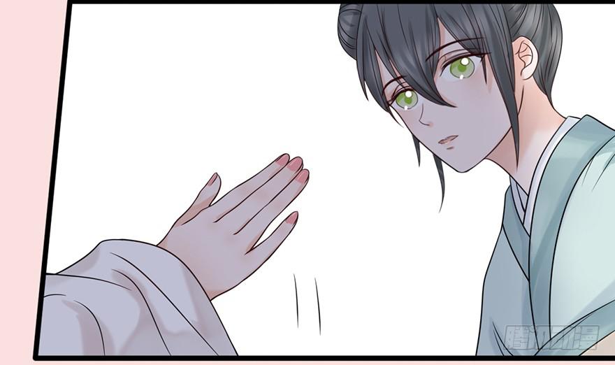 广储司疑云(1/2)-第20话