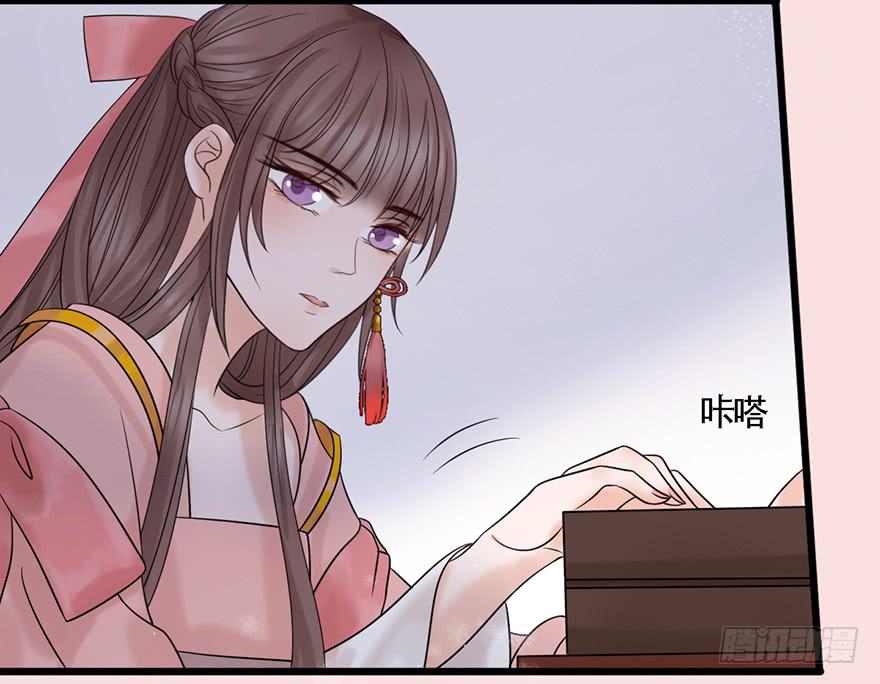 广储司疑云(1/2)-第20话