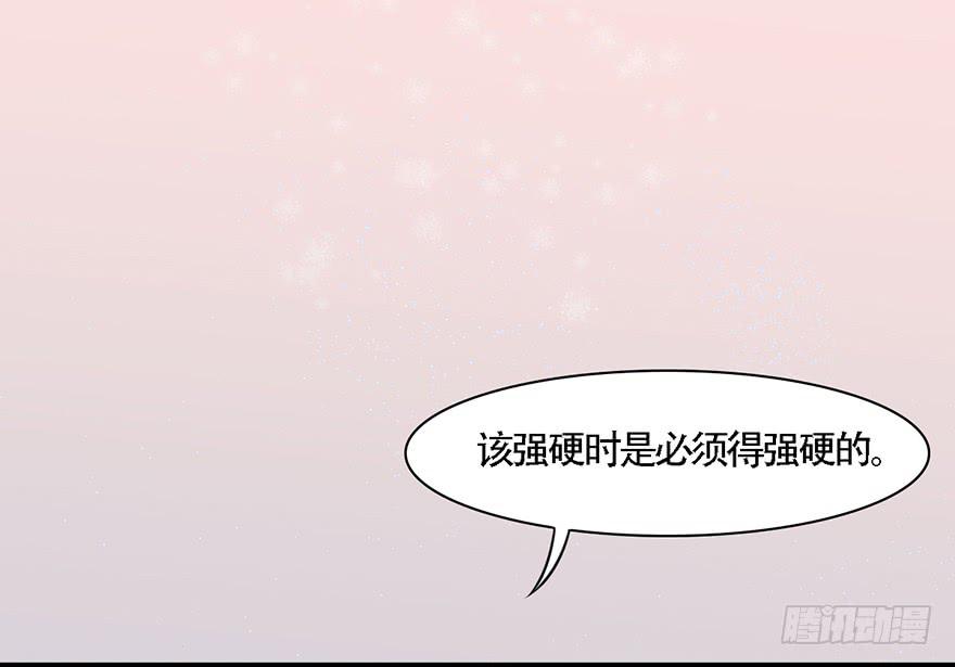 广储司疑云(1/2)-第20话