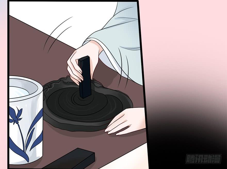 广储司疑云(1/2)-第20话