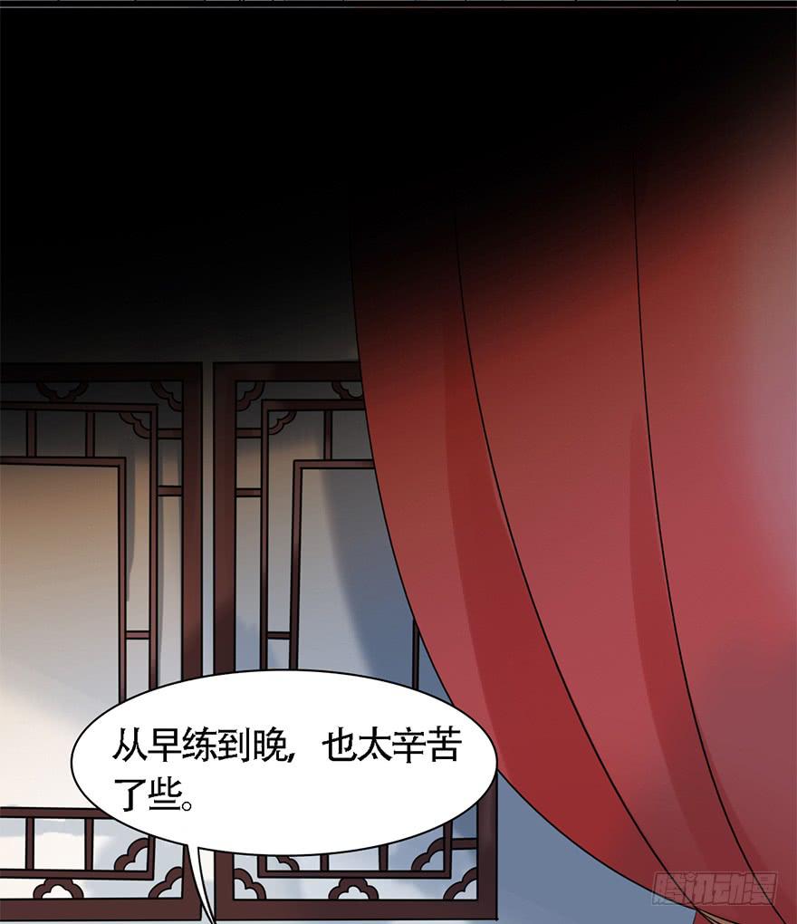 广储司疑云(1/2)-第20话