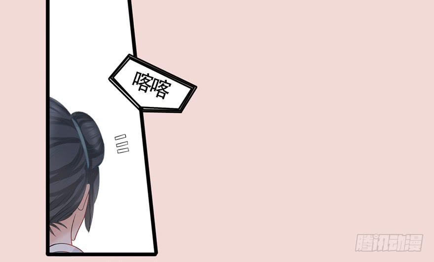 爱妃不会怪朕吧？(1/2)-第22话